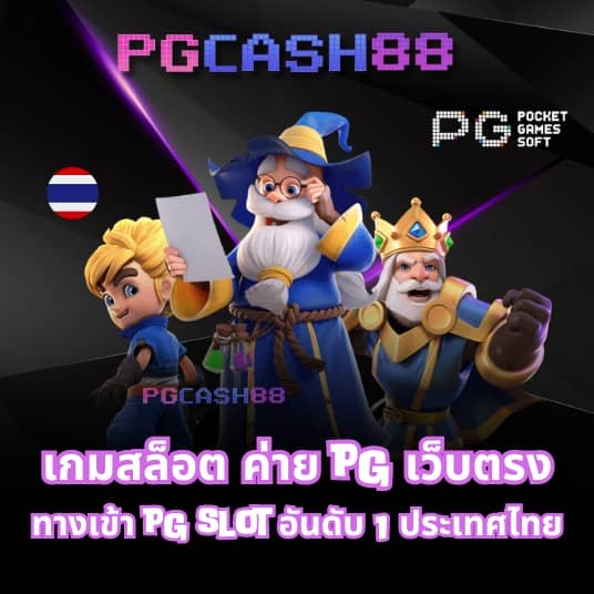 ดูผลบอลเมื่อคืนนี้