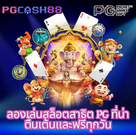ดูผลบอลเมื่อคืนนี้